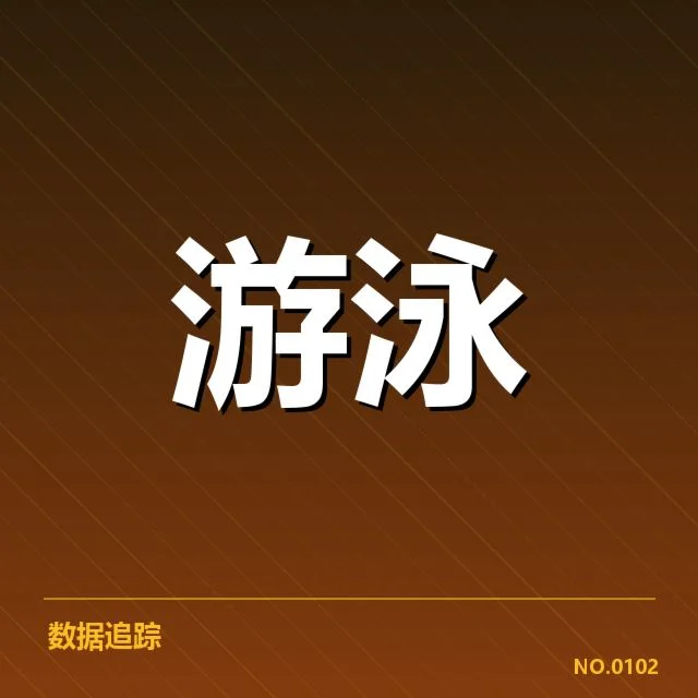备战周期训练安排背后，教练团队如何调整策略以迎接重要赛事的挑战