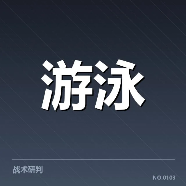 已确认的关键技术细节及其标准