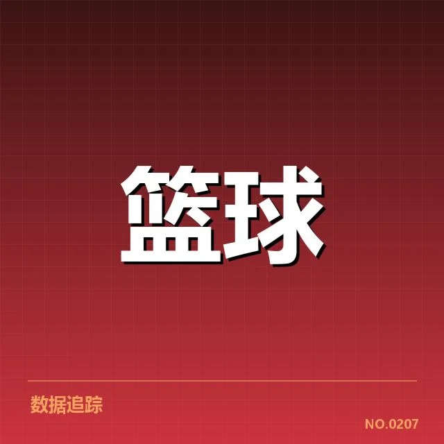 多伦多猛龙战术体系调整:球队攻防策略如何演变